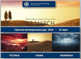 wmd2016