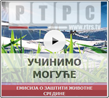 Министарство за просторно уређење, грађевинарство и екологију Републике Српске